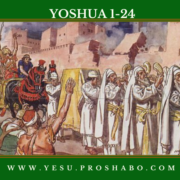 kitabu cha yohana kitabu cha yohana